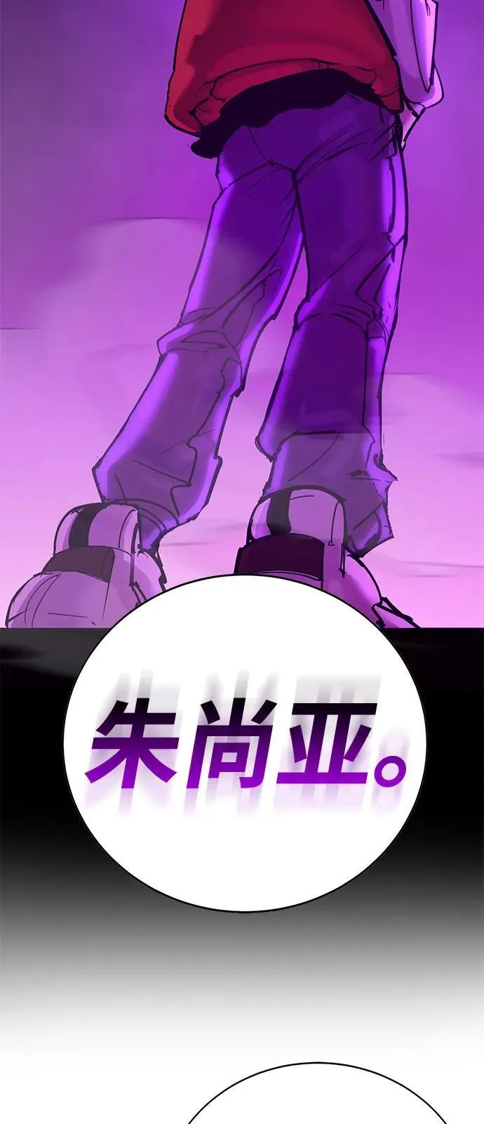 第38话 第24页