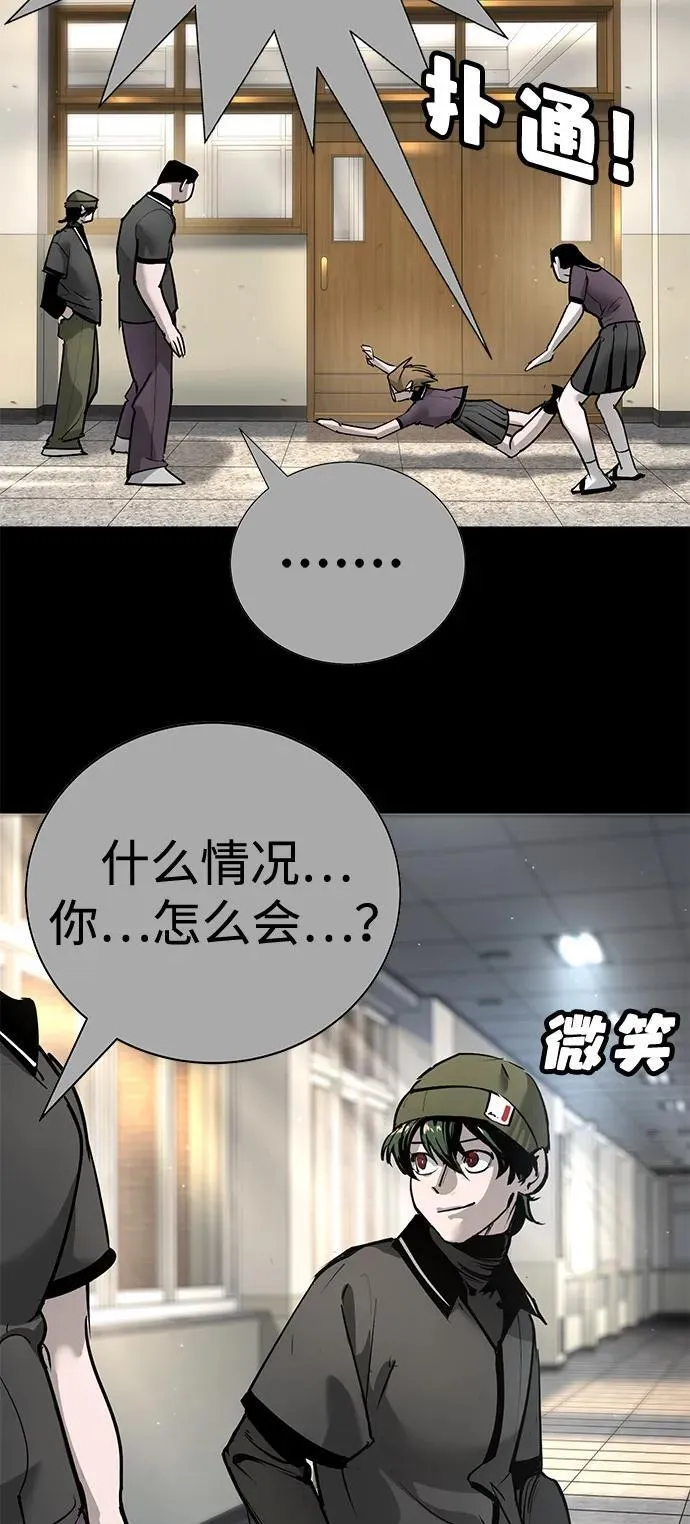 第38话 第27页