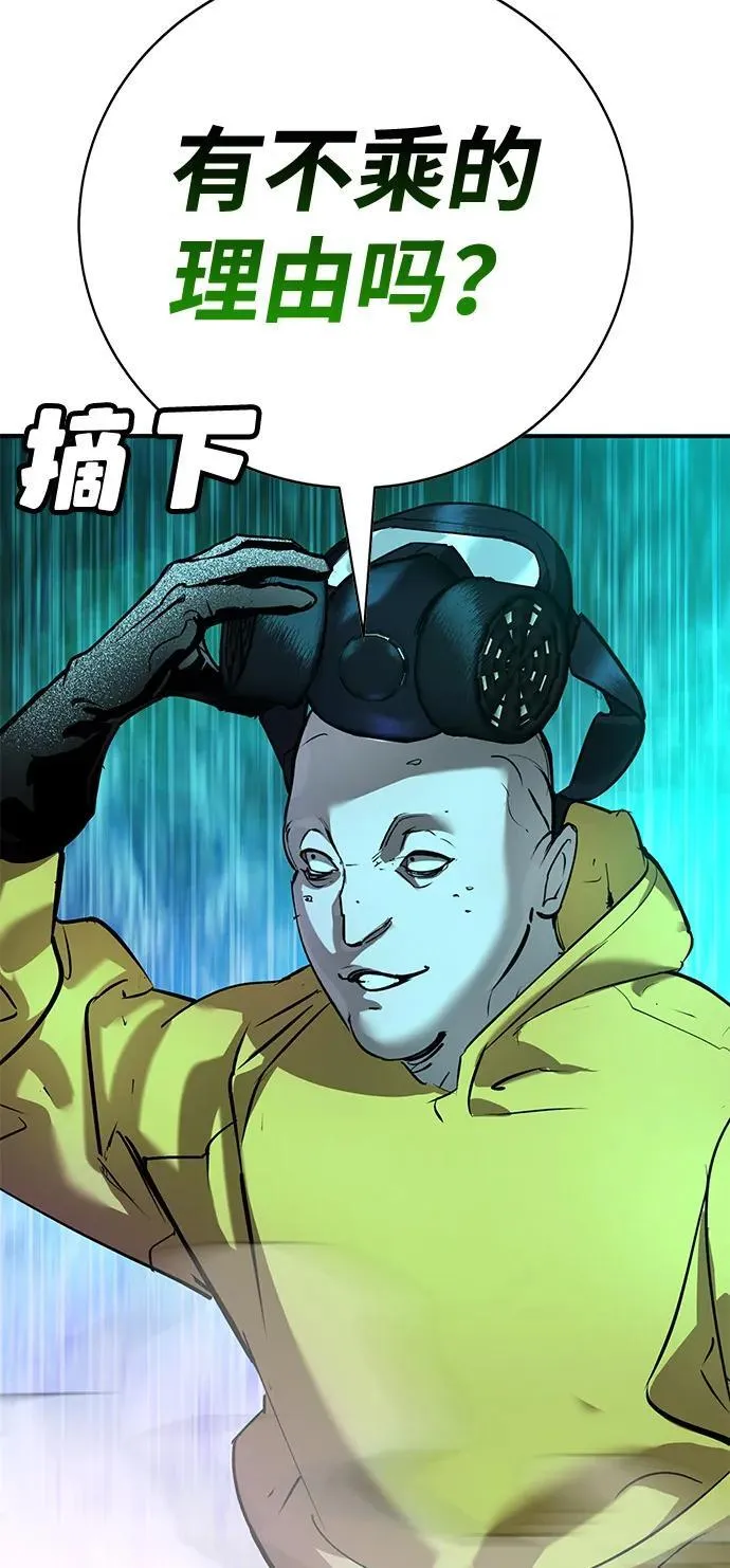 第38话 第34页