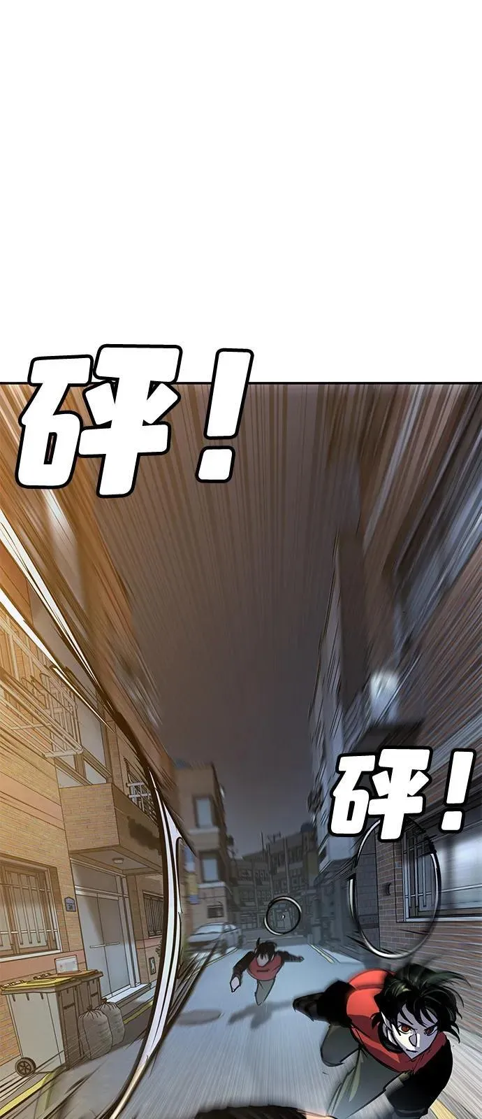 第38话 第36页