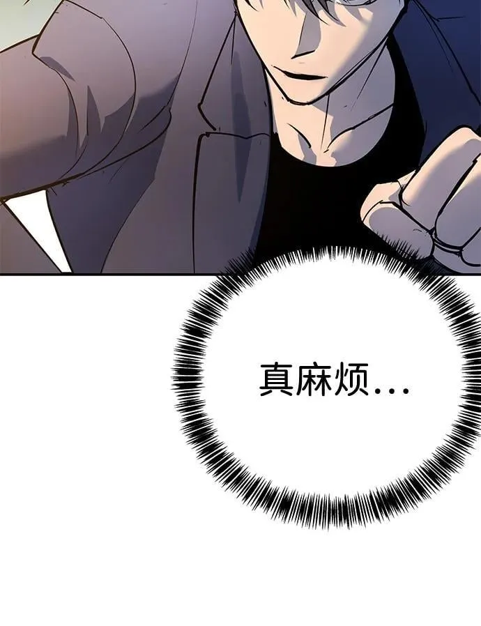 第38话 第38页
