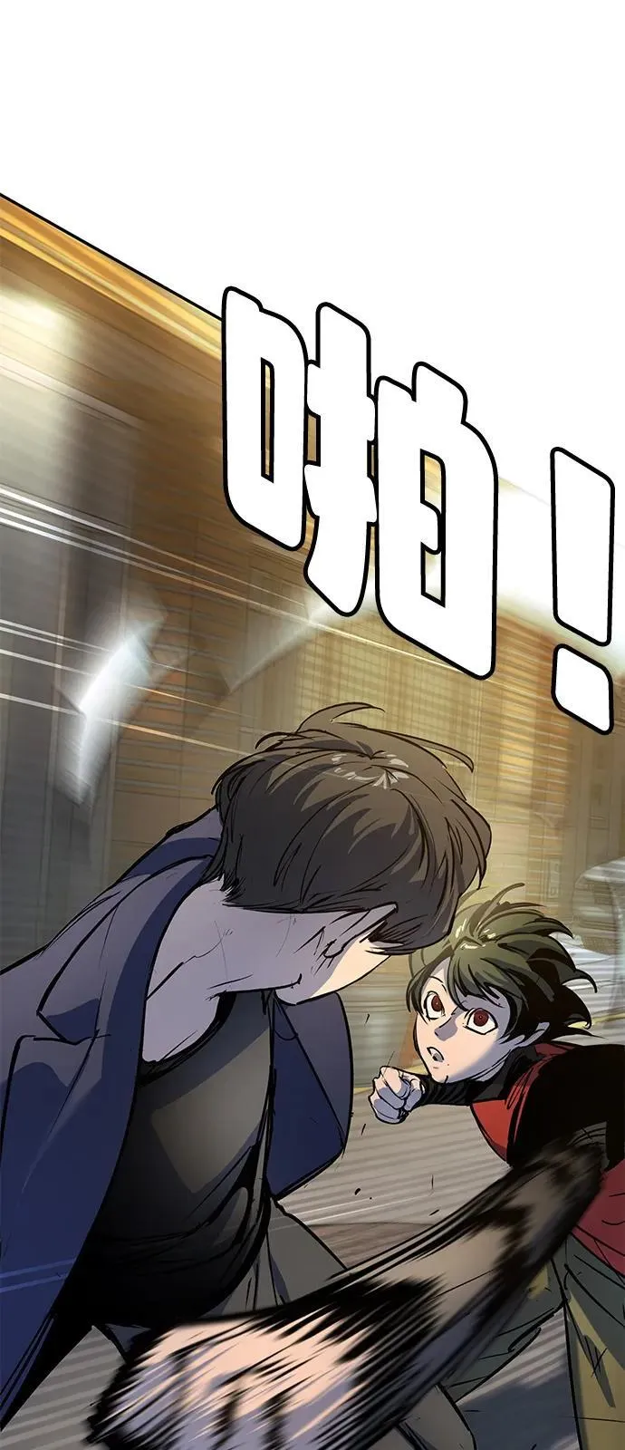 第38话 第39页