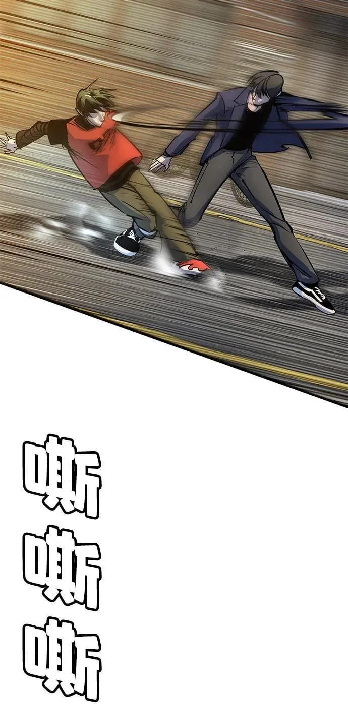 第38话 第42页