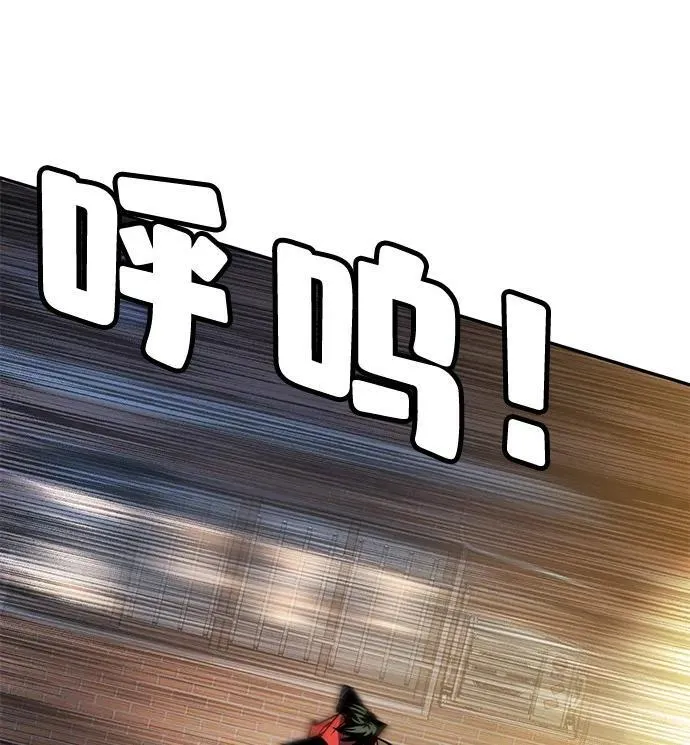 第38话 第53页