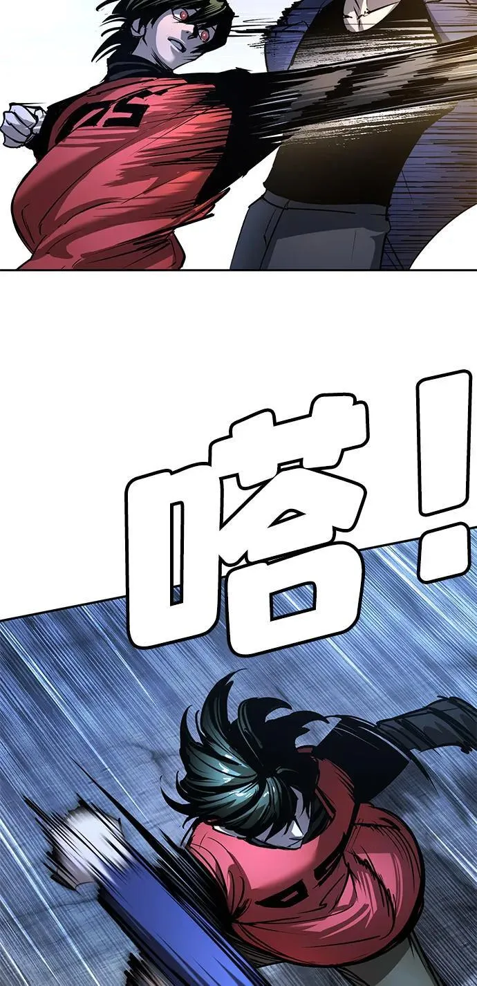 第38话 第55页