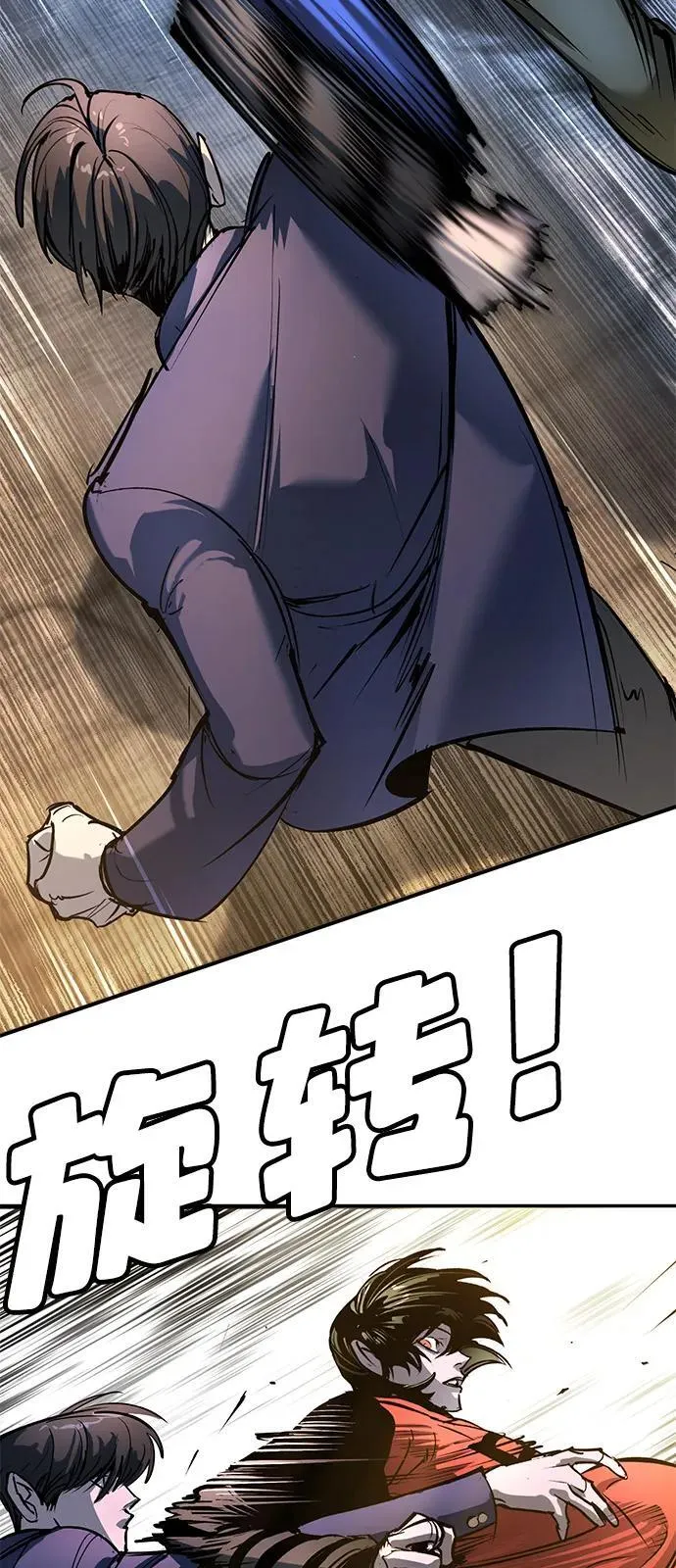 第38话 第56页