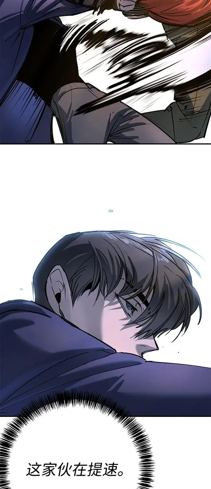 第38话 第57页