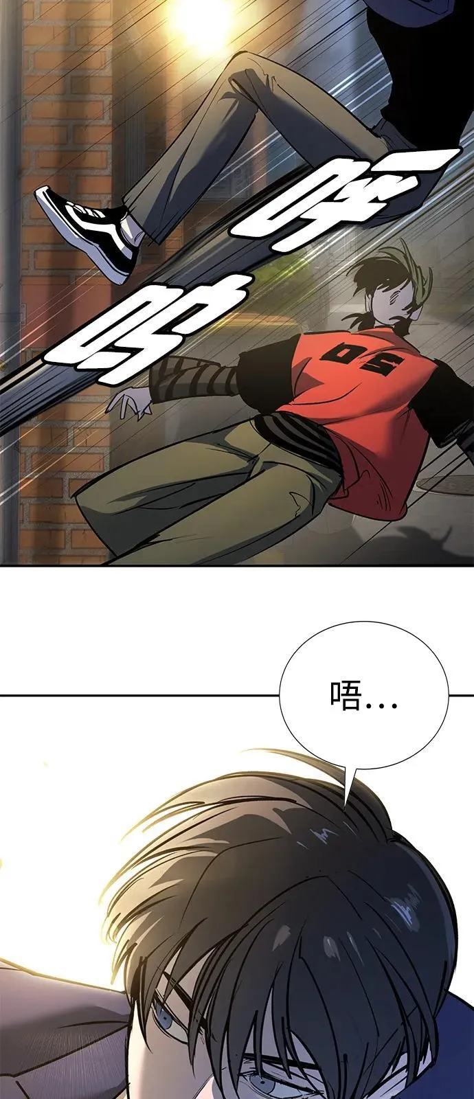 第38话 第66页