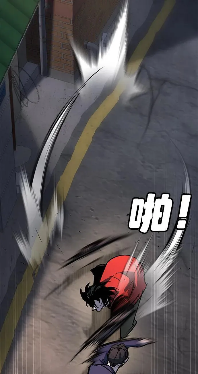 第38话 第69页