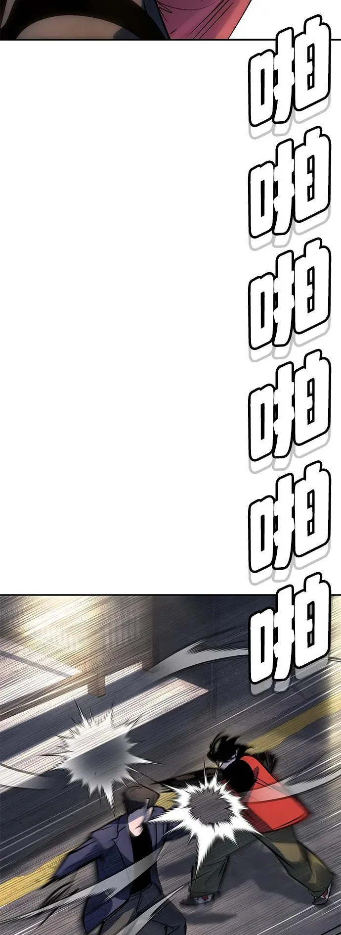 第38话 第72页