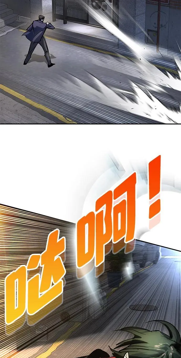 第38话 第75页