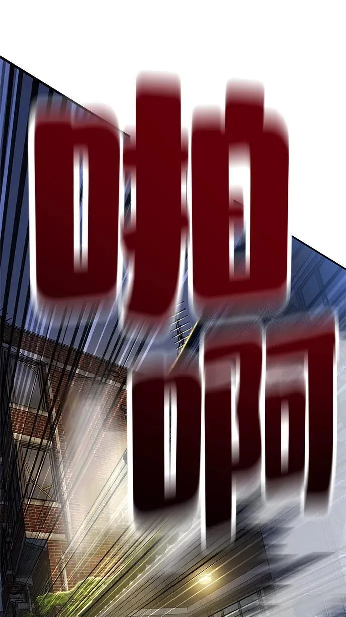 第38话 第88页