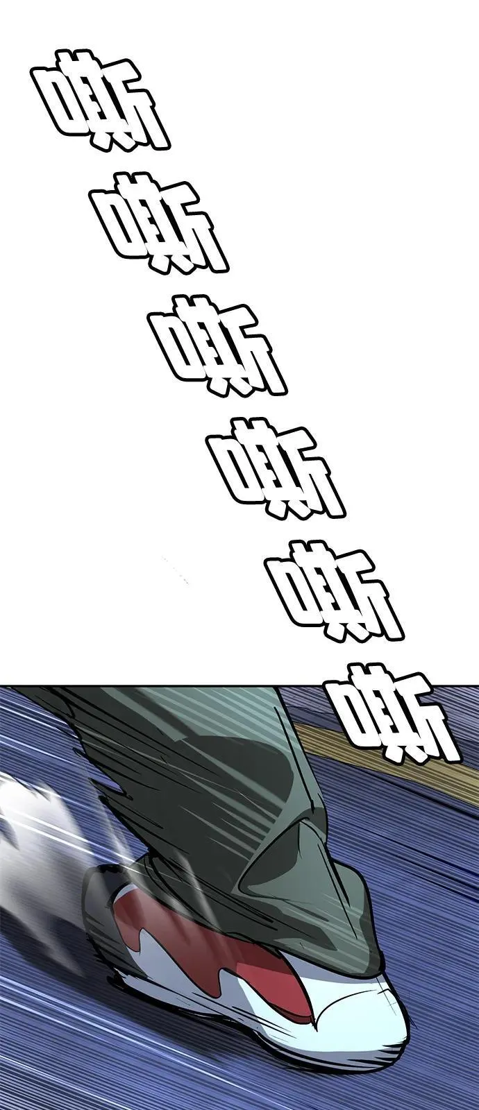 第38话 第91页