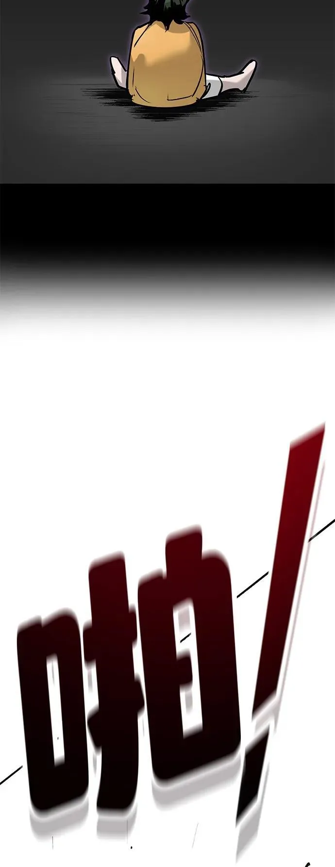 第38话 第95页