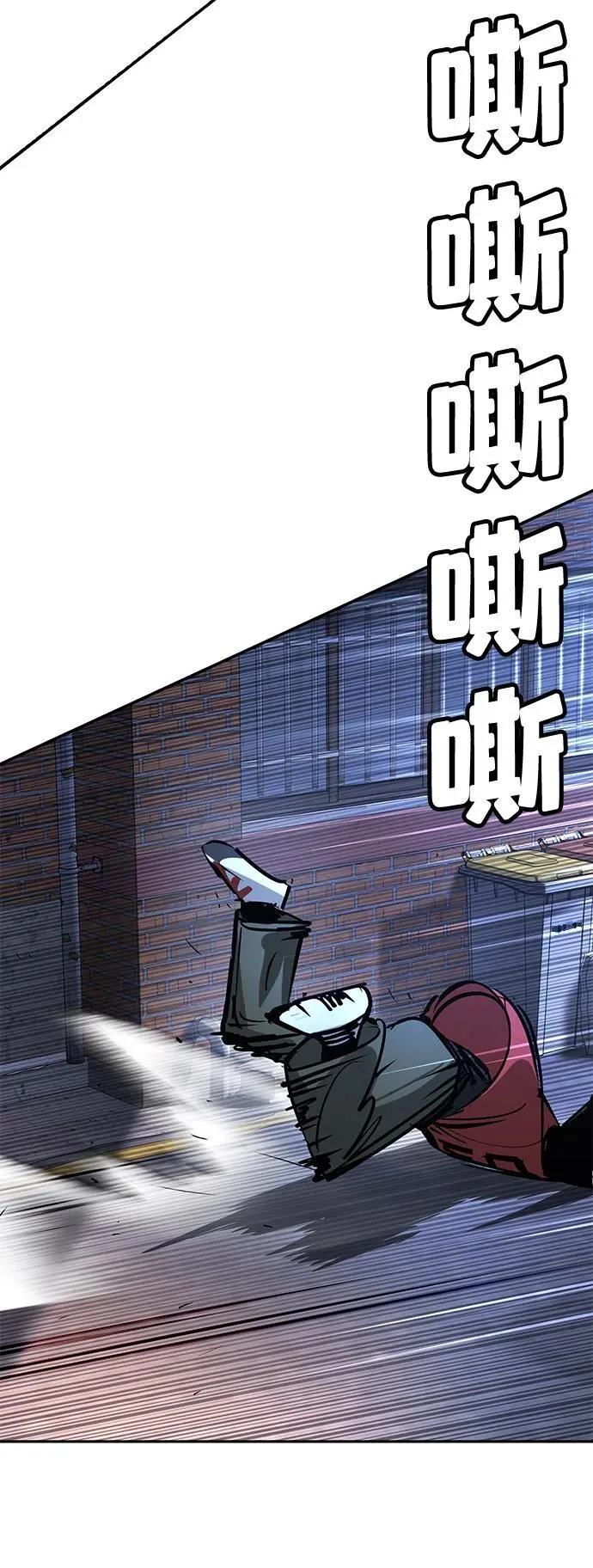 第38话 第97页