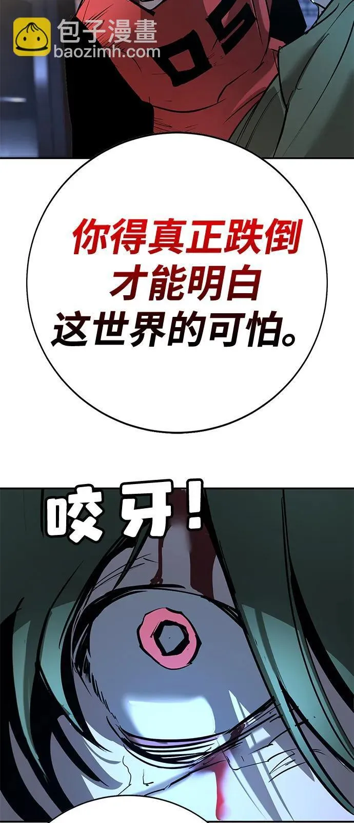 第38话 第102页