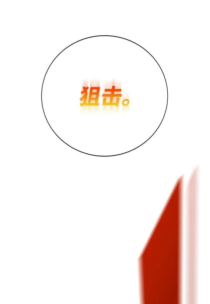 第38话 第110页