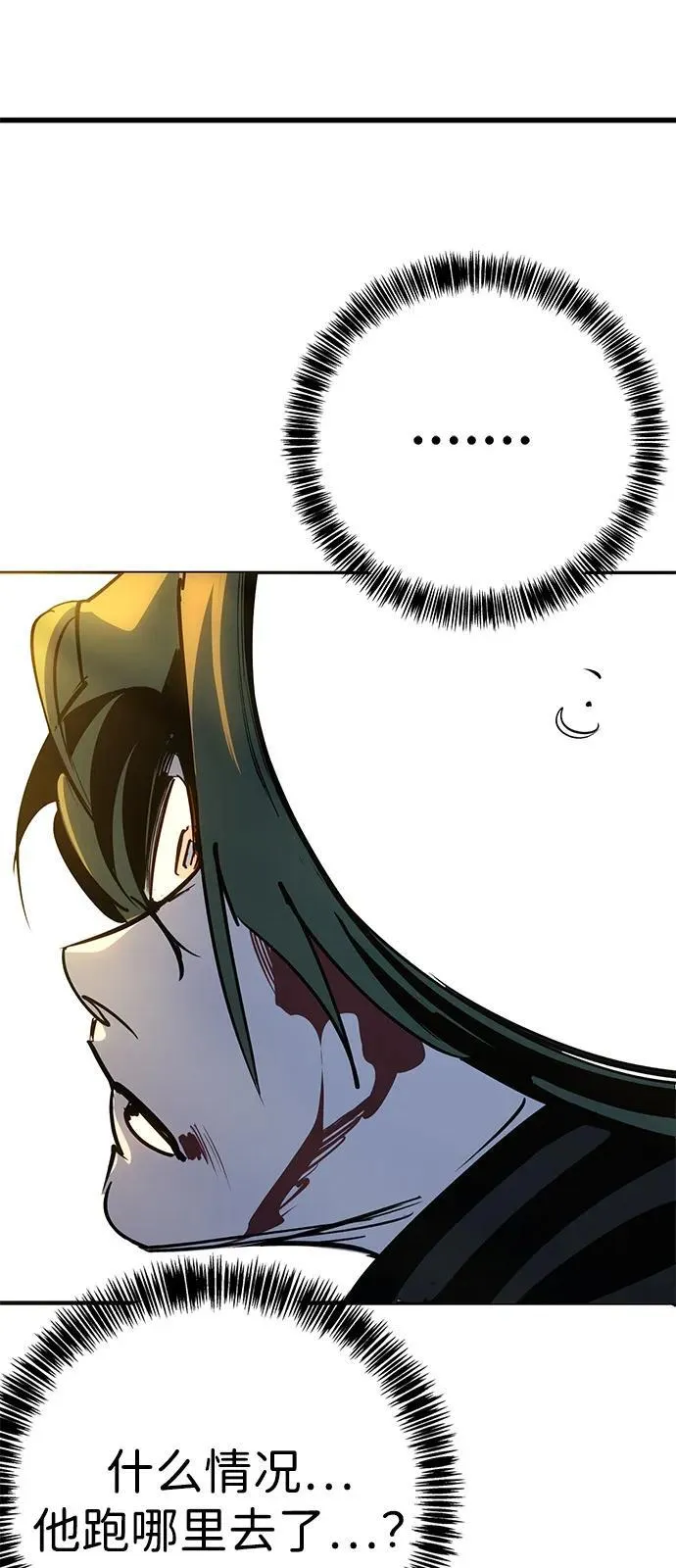 第38话 第115页