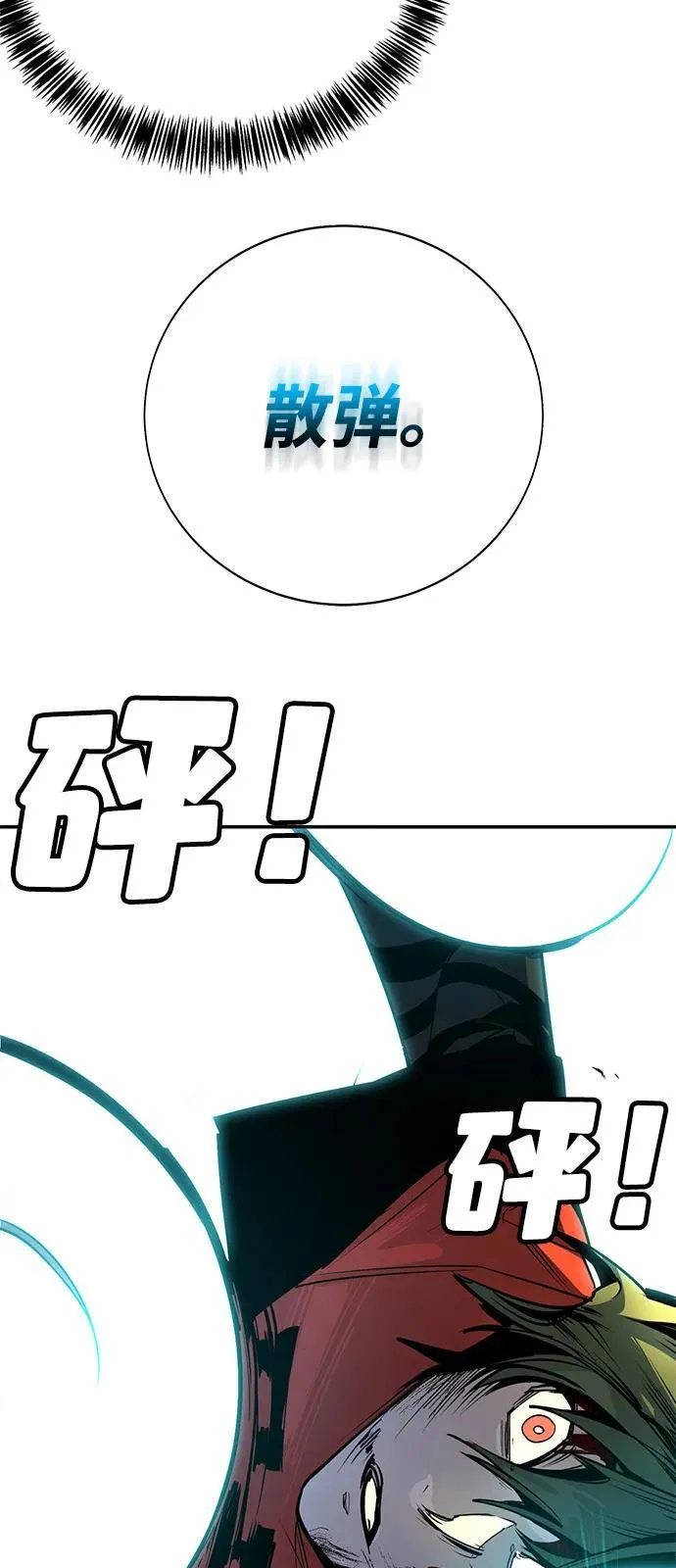 第38话 第116页