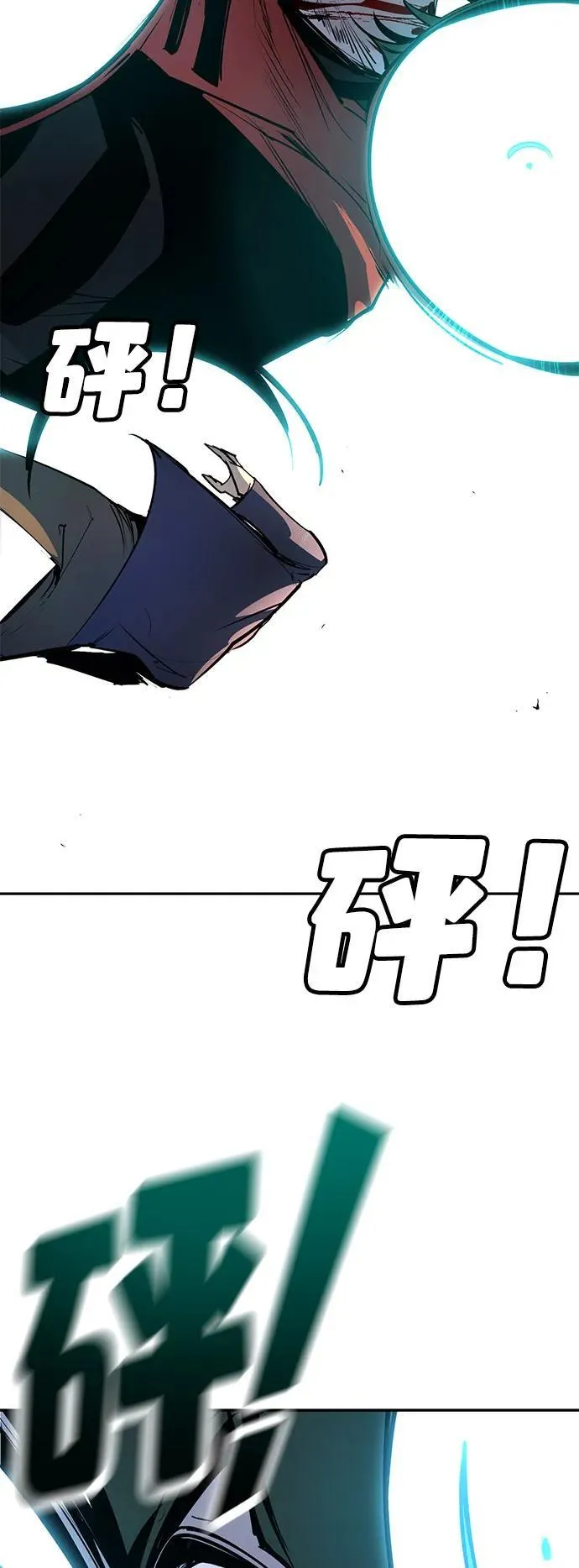 第38话 第117页