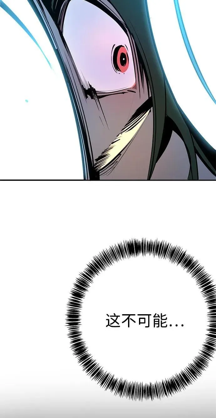 第38话 第118页
