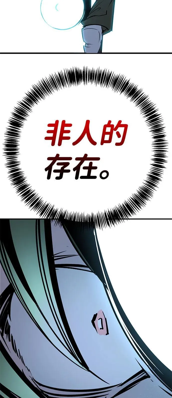 第38话 第121页