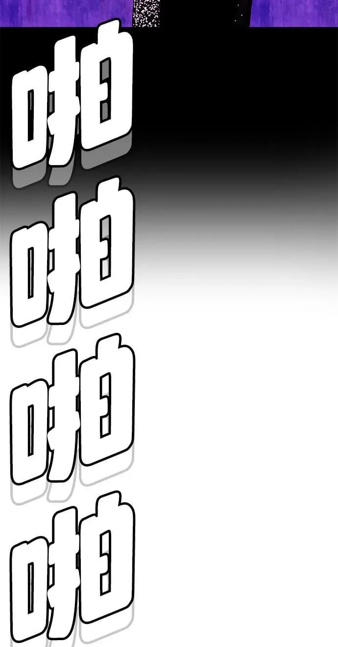 第38话 第123页