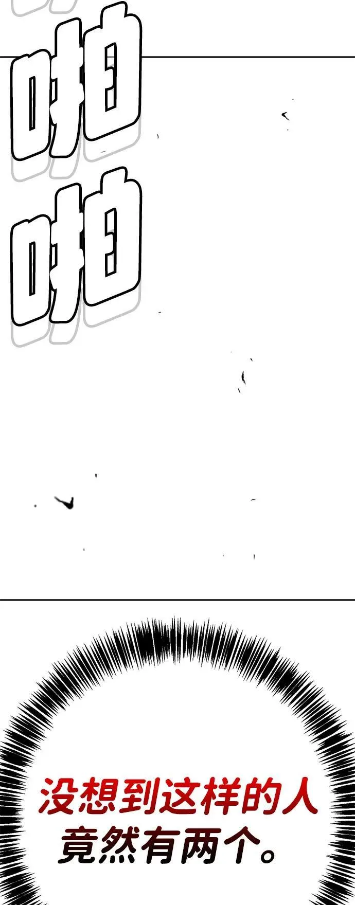 第38话 第124页