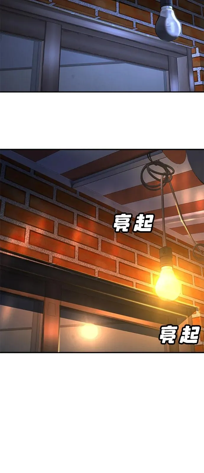 第38话 第126页
