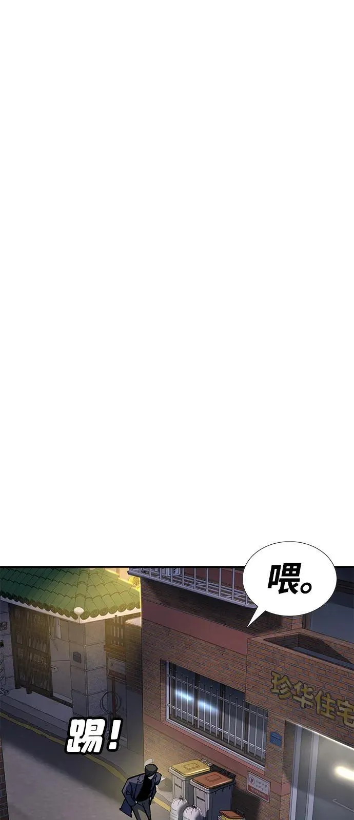 第38话 第128页