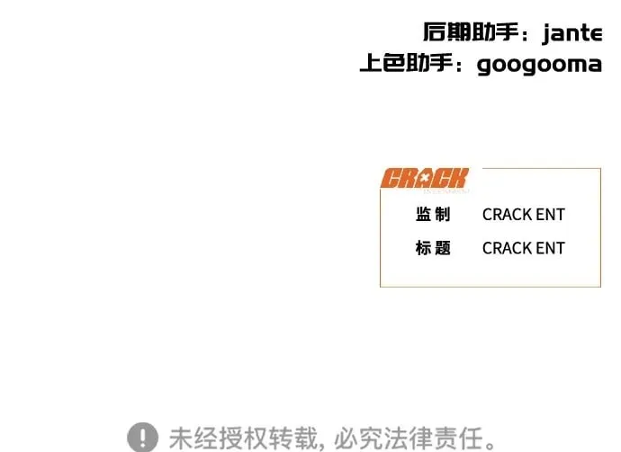 第38话 第132页