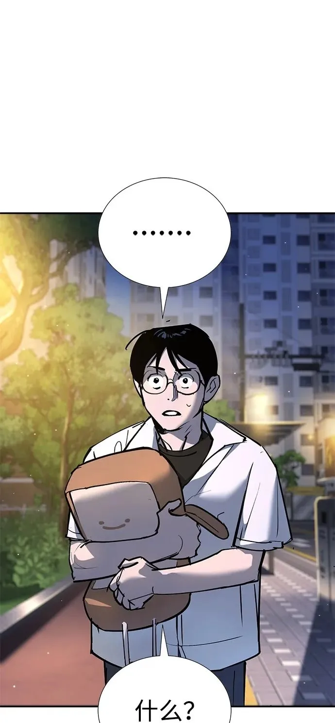 第38话 第134页