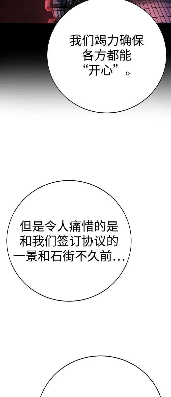 第39话 第10页