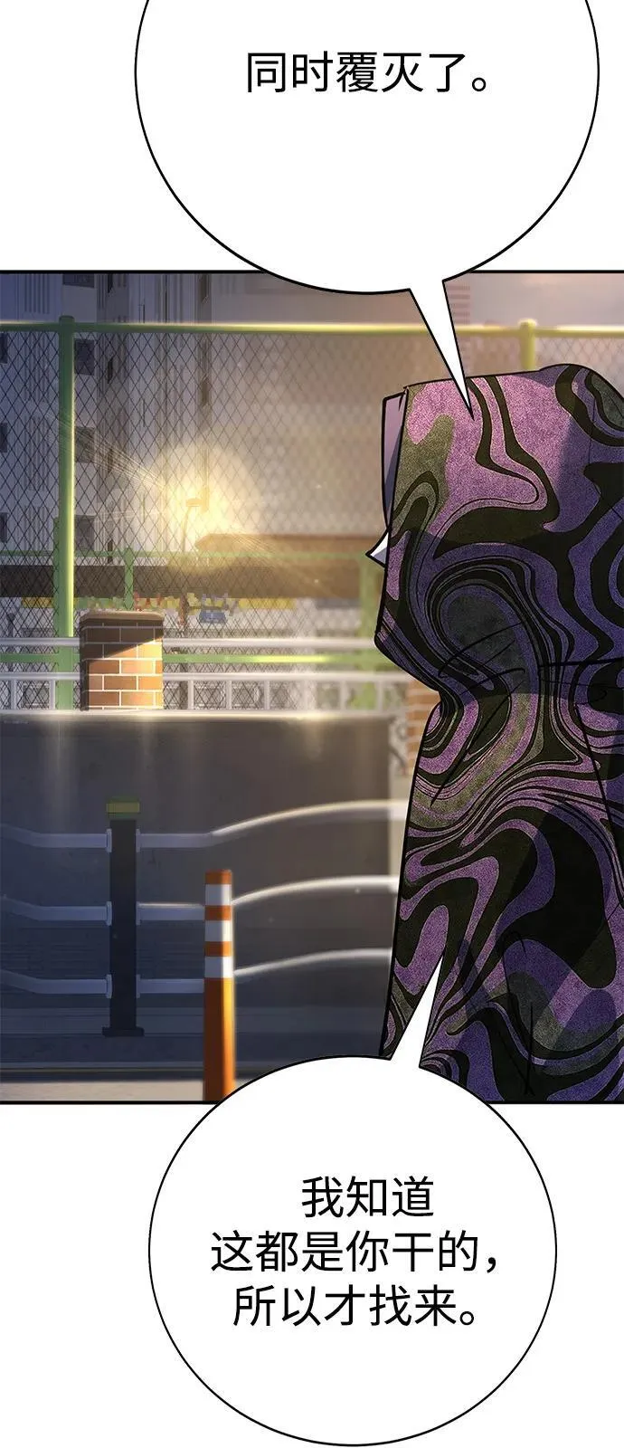 第39话 第11页