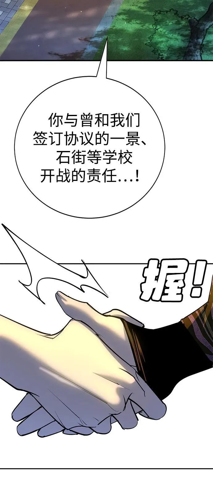 第39话 第19页