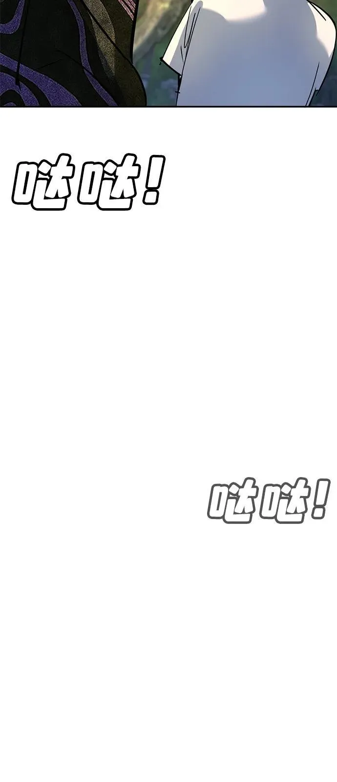 第39话 第24页