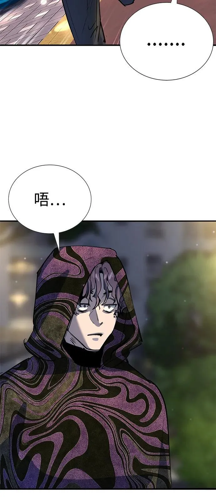第39话 第26页