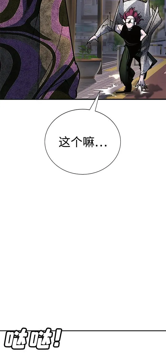 第39话 第28页