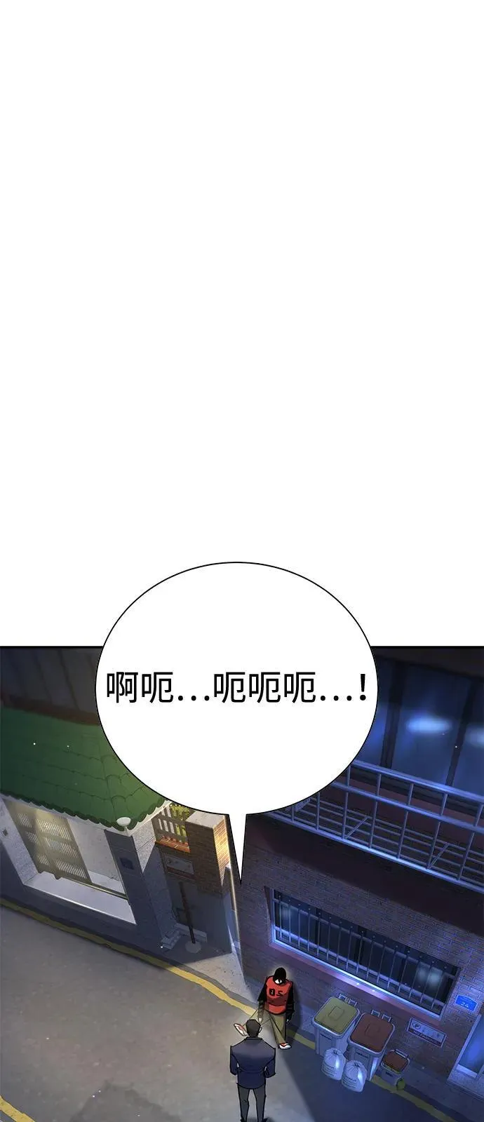 第39话 第33页