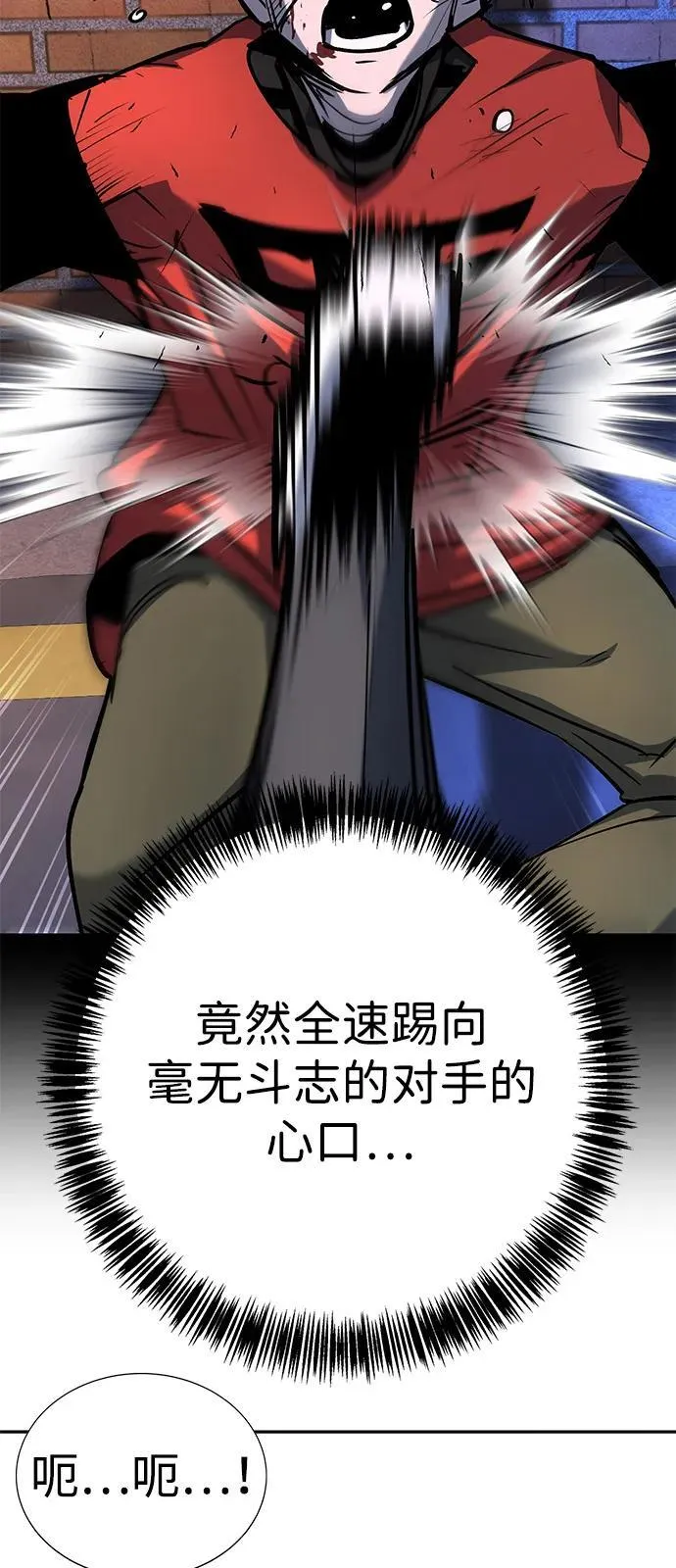 第39话 第35页
