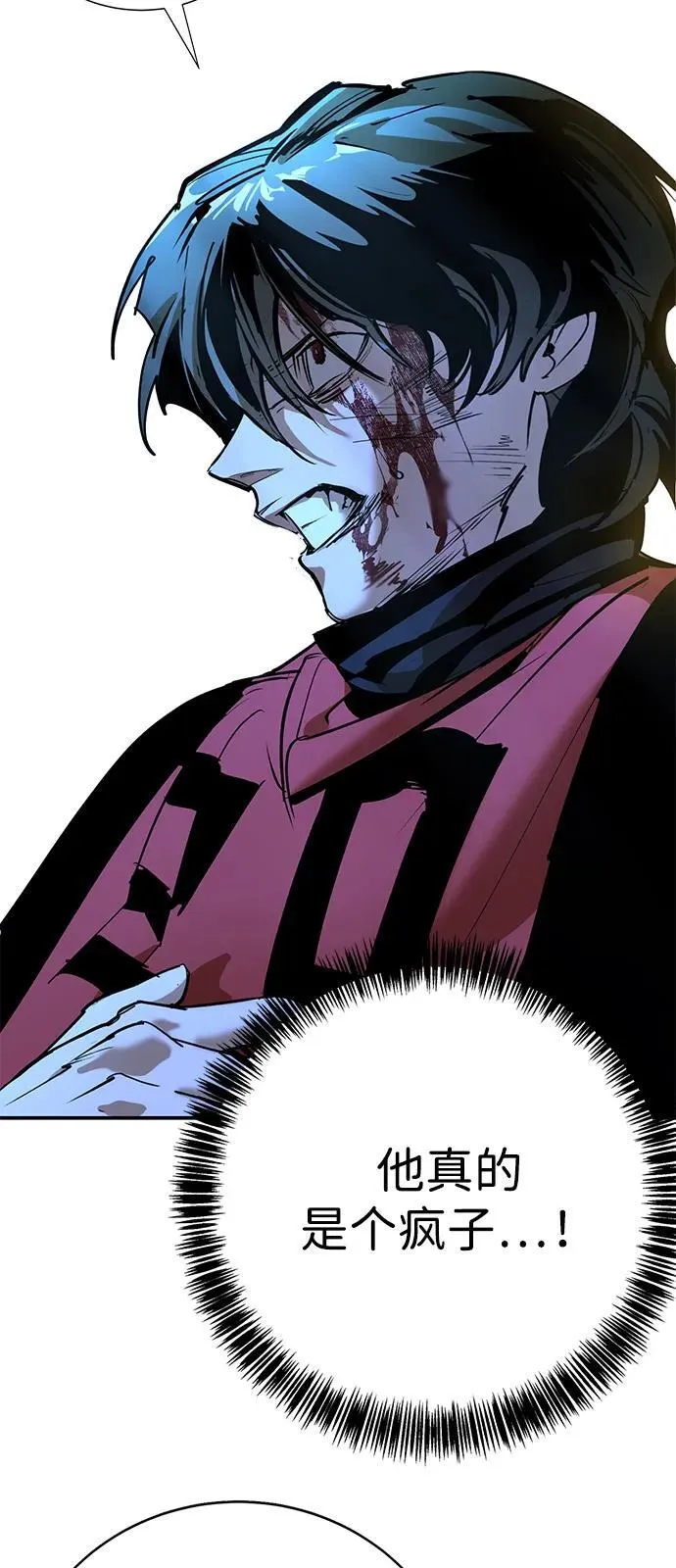 第39话 第36页