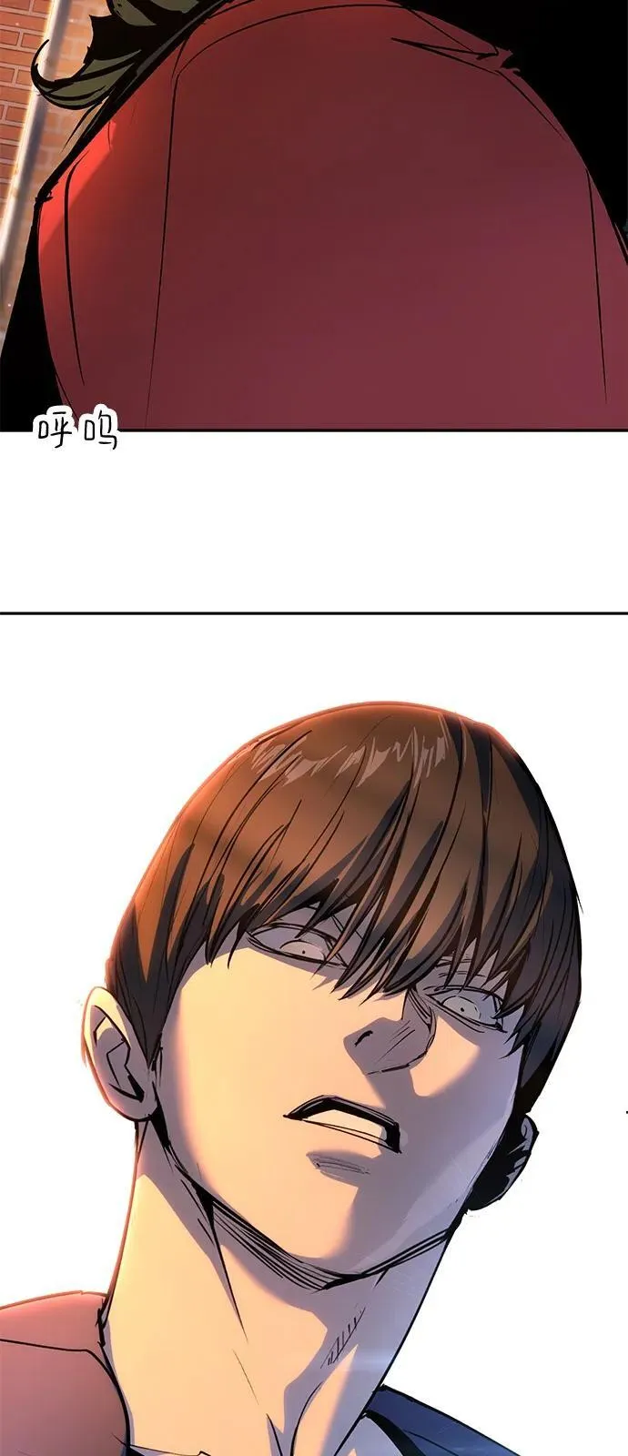 第39话 第38页