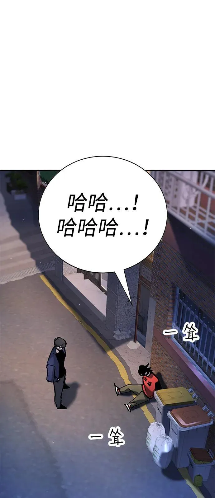 第39话 第40页