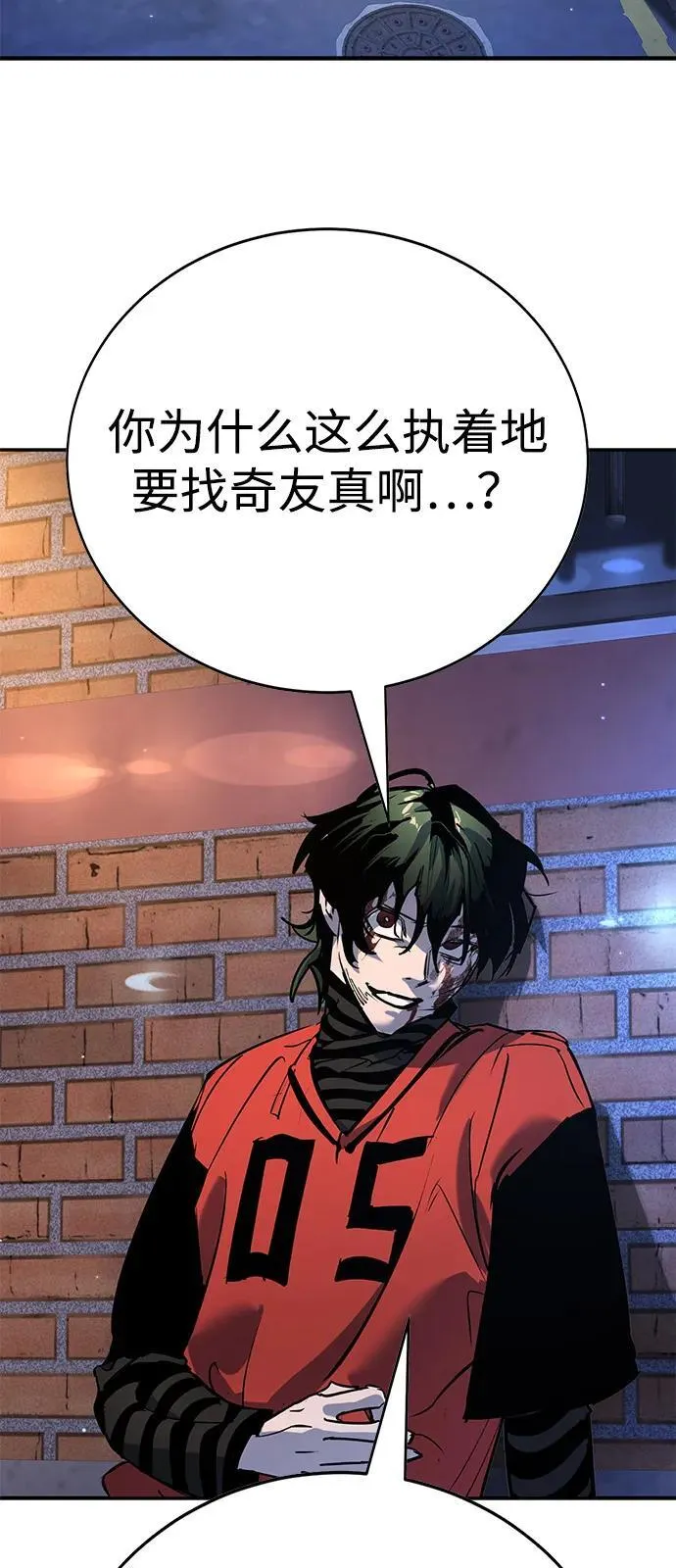 第39话 第41页