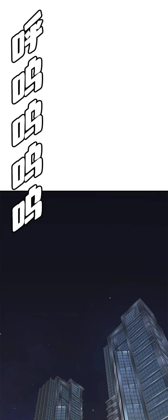 第39话 第48页