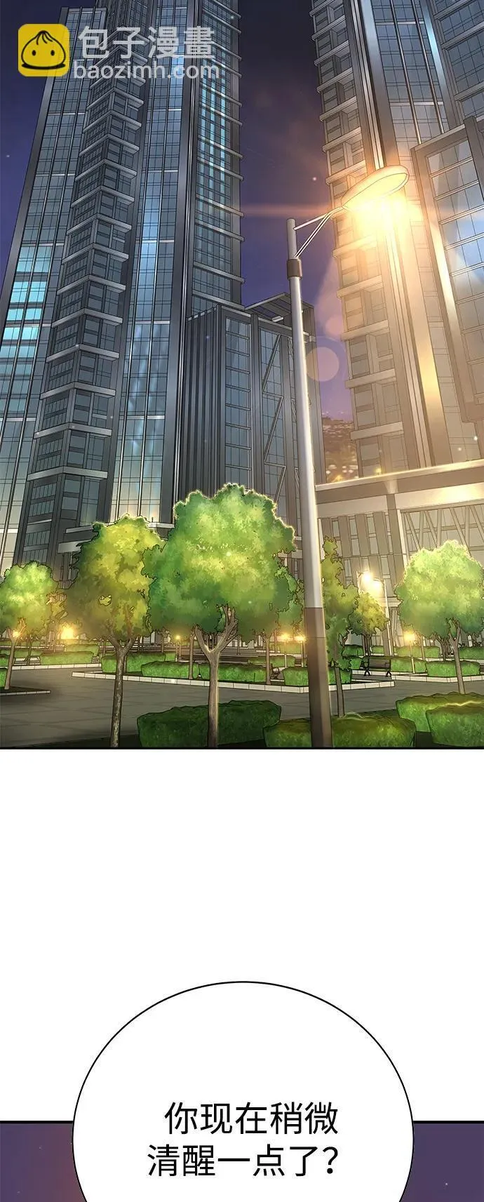 第39话 第49页