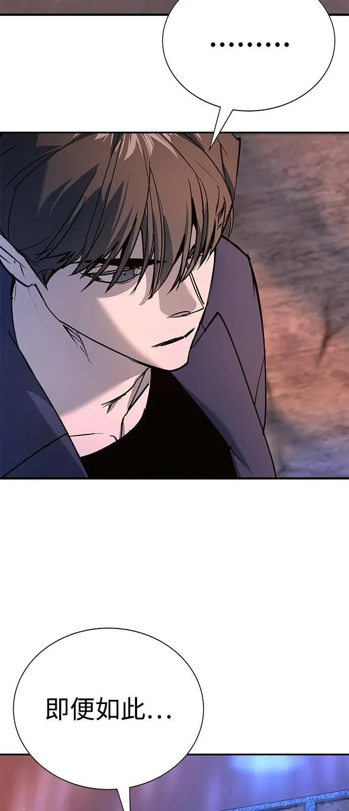 第39话 第61页