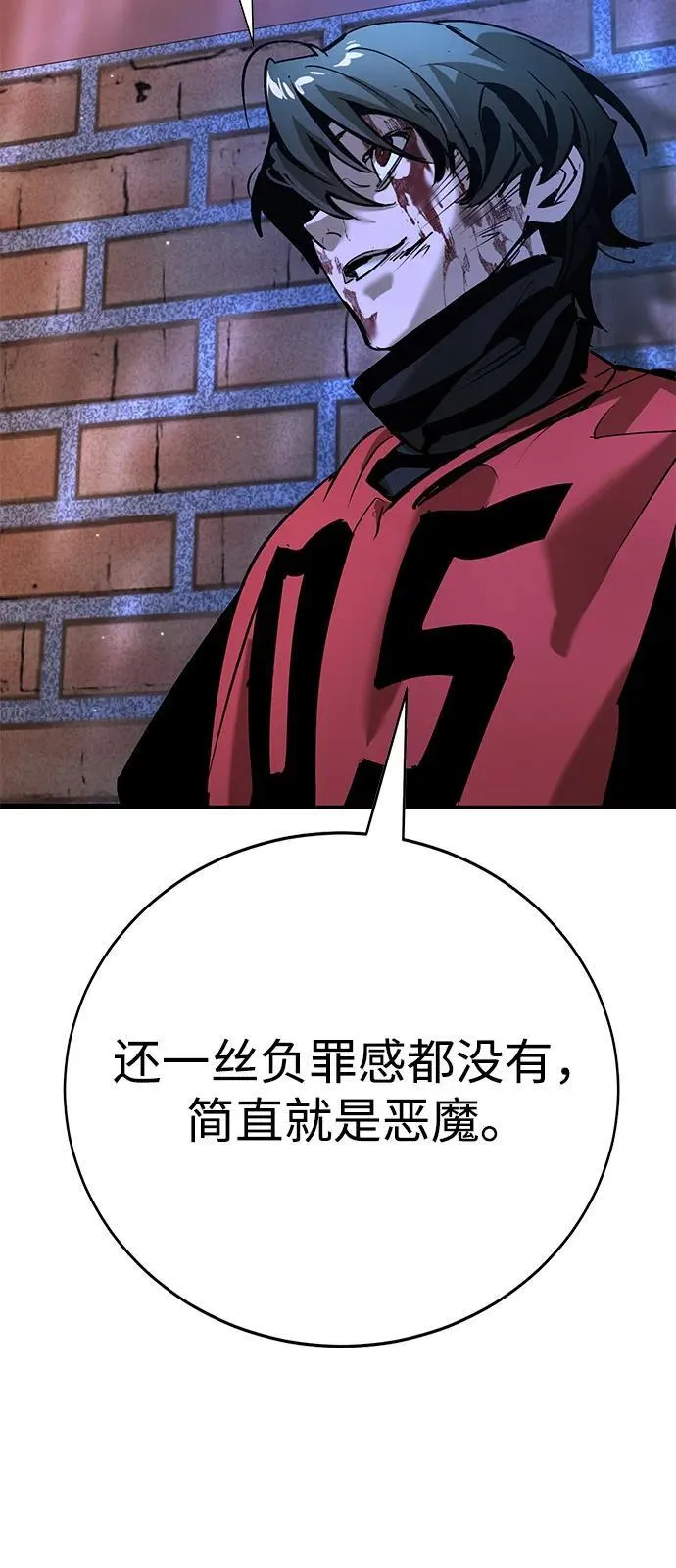 第39话 第62页
