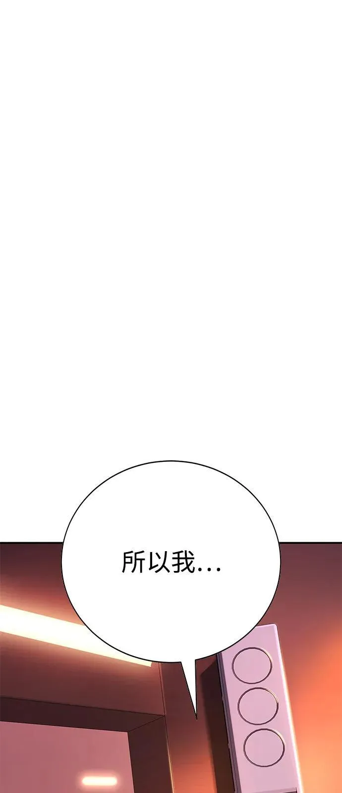 第39话 第63页