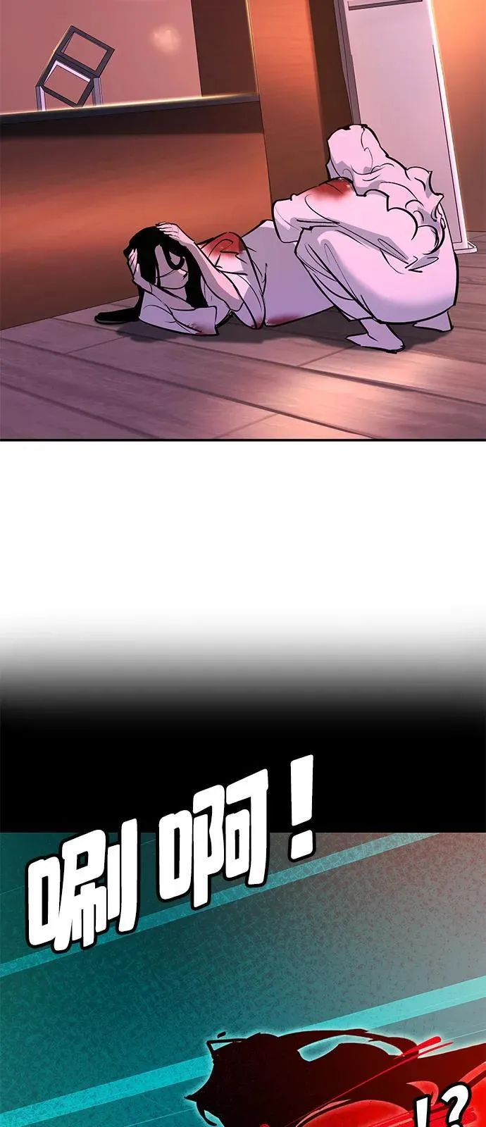 第39话 第64页
